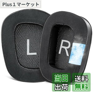 �y���������zSOULWIT ��p�W�F�� �C���[�p�b�h �C���[�N�b�V���� G933 G933S G935 G930 G35 G633 G633S G635 G533 G430 G431 G432 G433 G332 G230 G231 G233 �p �����p�b�h �m�C�Y�A�C�\���[�V�����t�H�[�� �u���b�N