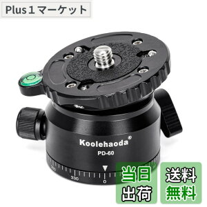 �y���������zKoolehaoda �O�r���x�����O�x�[�X�J�������x���[�A�X��15°�A3/8 �l�W�A�I�t�Z�b�g������A�r�f�I�w�b�h�A�O�r�A��r�p360°�p�m���}�x�[�X�iPD-60�j