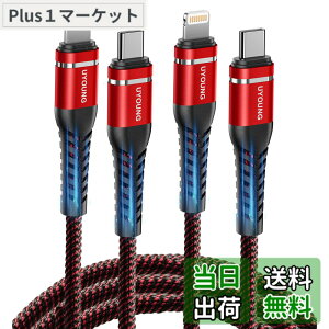 �y���������zUSB C ���C�g�j���O�P�[�u�� 2M Lightning �P�[�u�� Type-C PD�Ή� �}���[�d�������f�[�^���� ���ϋv USB-C iPhone �[�d�P�[�u�� �^�C�vc iPhone 14 13 12 11 Pro Max XS XR 8 8Plus �Ή��i 2�{�j
