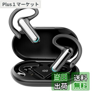 �y���������z�C���z�� Bluetooth 5.3 ���C�����X�w�b�h�Z�b�g �[�d�P�[�X�t�� �����ԘA���g�p ���|���� ���ɍǂ��Ȃ� �o�b�e���[���� �n���Y�t���[�ʘb �y�� �u���[�g�D�[�X�w�b�h�Z�b�g �ݑ�