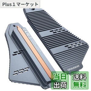 �y���������zGRAUGEAR PS5��p��M.2 NVMe SSD�q�[�g�V���N�APlayStation 5�Ή��̊g���X���b�g�J�o�[�ƌ�������^�C�v�̃q�[�g�V���N�ɂ��ẮA�V���g���^�̃q�[�g�V���N�A�_�C���N�g�^�b�`�q�[�g