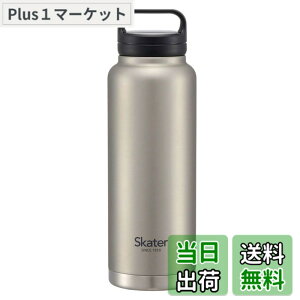�y���������z�X�P�[�^�[(Skater) ���� 1200ml 1.2���b�g�� �n���h���t�� ��e�� �ۉ��ۗ� �X�e�����X �}�O�{�g�� �X�|�[�c�{�g�� �􂢂₷�� �L�� �V���o�[ STSC12-A