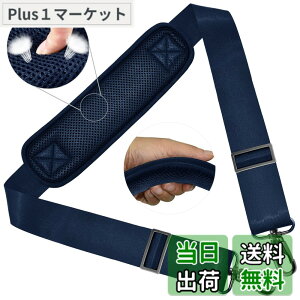 �y���������z147CM �i�C���� �V�����_�[�x���g ZINZ �V�����_�[�X�g���b�v ���ϋv�� ���|���Ђ� - �V�����_�[�o�b�O�EPC �o�b�O�E�J�����P�[�X�E�r�W�l�X�o�b�O�E�X�|�[�c�o�b�O�E�c�[���L�b