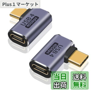 �y���������zPoyiccot L�� USB C �����A�_�v�^�A40Gbps Type C �����A�_�v�^ L���^�A90 �xType C �I�X���X�����A�_�v�^[100W 5A�}���[�d 8K@60Hz�f���o��]�^�C�vc�Ή� thunderbolt USB 4 .0 �P�[�u���A2��