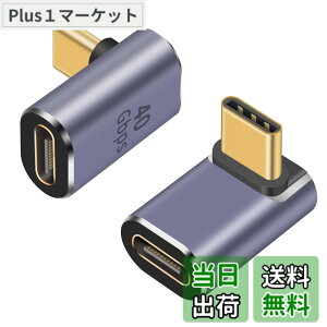 �y���������zPoyiccot USB-C L�� �ϊ��A�_�v�^�AUSB C L�� �A�_�v�^�A40Gbps USB Type-C �ϊ��A�_�v�^�AL�^ USB Type C �����A�_�v�^�AUSB C �I�X���X�����A�_�v�^[�����]��100W 5A�}���[�d8K@60Hz�f���o�� ] 90° 