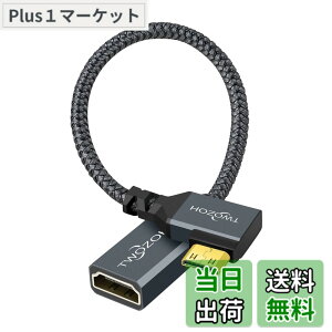 �y���������zTwozoh 90�x���pHDMI���X - Mini �P�[�u�� 0.2M �p�x�t��HDMI(���X)-�~�j(�I�X)�A�_�v�^�[�P�[�u�� 3D/4K 1080p�Ή� �K�i���������s��