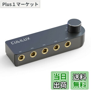�y���������zCubilux 4�E�F�C�o�����I�[�f�B�I�X�C�b�`���[�A4�|�[�g6.35mm�X�s�[�J�[�Z���N�^�[/�ؑ֊�A4����1�o�́A�܂���4�o��1���̓X�e���I�؂�ւ��n�u