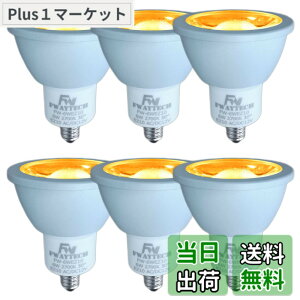 �y���������zFWAYTECH LED�n���Q���d�� ez10���� COB6W jr12v50w LED�X�|�b�g���C�g12V �_�C�N���n���Q�������v50W-60W���� �����Ή� (�d���F����(2700K), 6W EZ10���� 30�x(6��))