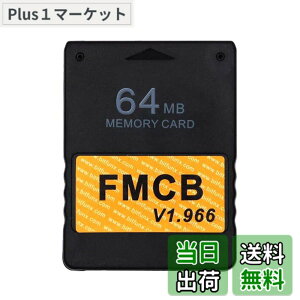 �y���������zJUTOSU Free McBoot FMCB PS2 �������[�J�[�h 64MB Sony Playstation 2�pv1.966 64MB ���[�J�[�h �Q�[���N���������J�[�h�|�[�^�u�� PS2 Playstation 2 ��p�������[�J�[�h