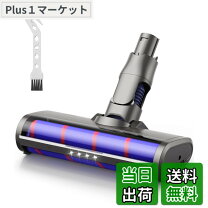 楽天市場】ダイソン 掃除機dc74トリガーの通販