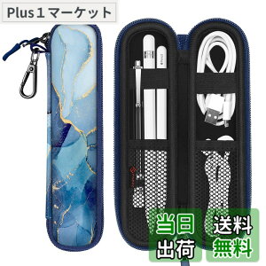 �y���������zFintie Apple Pencil �P�[�X �o�b�O �_�炩���l�I�v������ �����h�~�|�P�b�g �S���o���h�Œ� Apple Pencil Pro/USB-C/ ��1/2 ����p ���[ �ی�P�[�X(��X�}�[�u���u���[)
