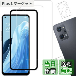 �y���������z�y2+2���Z�b�g�zKPNS �K�C�h�g�t�� ���{�f�ސ� �����K���X OPPO Reno9 A/OPPO Reno7 A OPG04 �p �K���X �t�B���� �J�����t�B���� �J�o�[ �ی�t�B����
