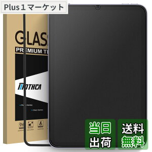�y���������zMothca �A���`�O���A iPad mini 7�iA17 Pro�j2024/iPad mini6�i��6����j2021�Ή� �ی�t�B���� �Q�[���t�B���� �K�C�h�g�t�� �T���T�� �^�b�`�� ���{���Ɏq���f�� ���˖h�~ �w��h�~ �d�x9H 