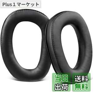 �y���������zSOULWIT �C���[�p�b�h �C���[�N�b�V���� Sennheiser �[���n�C�U�[ GSP300 GSP301 GSP302 GSP303 GSP350 GSP370 �w�b�h�z�� �p �����p�b�h �w�b�h�p�b�h �m�C�Y�A�C�\���[�V�����t�H�[�� �v���e�C