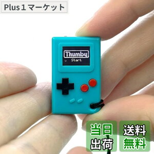 �y���������zTinyCircuits Thumby�i�T���r�[�j���E�ŏ��N���X �~�j�Q�[���@ �L�[�z���_�[�Ή� �v���O���~���O�\ ���g���g�уQ�[�� �e�B�[�� �y���K�i�z