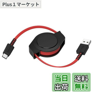 �y���������z�I�E���e�b�N �������^�C�v ����莮 USB Type-A to C�P�[�u�� 1.2m �f�[�^�ʐM 480Mbps ���x�Z���T�[ USB2.0 �y�� �R���p�N�g �É� ����� Type-C�P�[�u�� USB-C �u���b�N/���b�h OEC-CBR2AC12-BKR
