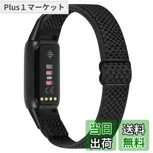 �y���������zRunostrich �R���p�`�u�� Fitbit Luxe/Fitbit Luxe Special Edition SE �i�C�����e���X�|�[�c�o���h�����p�X�g���b�`�o���h �X�g���b�v �����\�ȐL�k���x���g �y�� �ʋC�� �X�gfor Fitbit Luxe fit