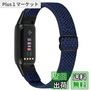 �y���������zRunostrich �R���p�`�u�� Fitbit Luxe/Fitbit Luxe Special Edition SE �i�C�����e���X�|�[�c�o���h�����p�X�g���b�`�o���h �X�g���b�v �����\�ȐL�k���x���g �y�� �ʋC�� �X�gfor Fitbit Luxe fit