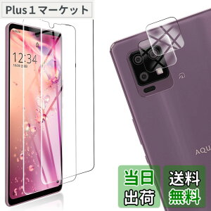 �y���������z�y4���Z�b�g�z FOR AQUOS zero6 SHG04 �p�̃K���X�t�B���� + 2�� FOR AQUOS zero6 �p�� �J���� �t�B���� �y4������z�����^ �����K���X �ی�t�B���� FOR AQUOS zero6 SHG04 �p�̈��Ɏq�� �����ߗ� 