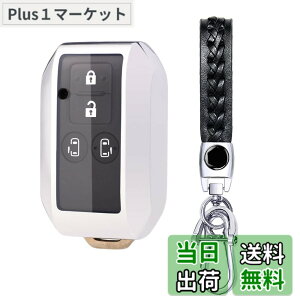 �y���������z[AMACHER] SUZUKI �X�Y�L ��p �L�[�P�[�X �V�^ �X�C�t�g ���S��R �X�e�B���O���[ �W���j�[ �V�G�� �n�X���[ �N���X�r�[ XBEE �C�O�j�X �\���I �X�y�[�V�A �L�[�P�[�X �L�[�z���_�[ TPU 