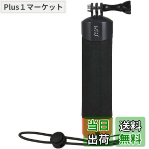 �y���������zHSU �t���[�e�B���O�n���h�O���b�v gopro �����J����/�V���m�[�P�����O/���j/�������p �n���h�O���b�v GoPro Hero13/ 12/11/10/9/8/7/6/5/4/3�ADJI action�S�ʑΉ��y�ё��̃A�N�V�����J���� �p 