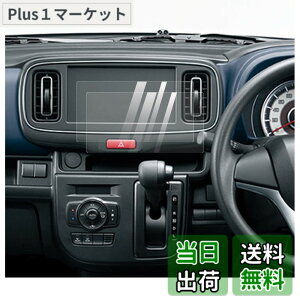 �y���������z[KEGILUH] �X�Y�L 7�C���` �V�^ �A���g HA37S/97S�^ 9��ځi2021.12~���s�j �i�r�[�ی�t�B���� �t���f�B�X�v���C �v���e�N�^�[ �����x�^�b�` �L�Y�h�~ �t���ی�t�B���� 2��