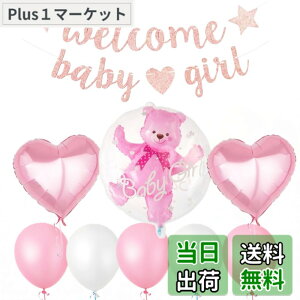 �y���������zLumierechat �x�r�[�V�����[ ���� ����� ���� �o���[�� �K�[�����h �s���N �u���[ �j�̎q ���̎q �N�} a-b3649(Welcome girl)