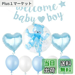 �y���������zLumierechat �x�r�[�V�����[ ���� ����� ���� �o���[�� �K�[�����h �s���N �u���[ �j�̎q ���̎q �N�} a-b3632(Welcome Boy)