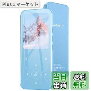 �y���������z32GB AGPTEK MP3�v���[���[ Bluetooth5.3 [PSE�F�؍�] 2.4�C���`���� ���y�v���[���[ �����t���[�� �I�V���� ���X���X���� 48H���y�Đ����� ���y�v���[���[ �_�C���N�g�^�� Line-in�@�\ �X