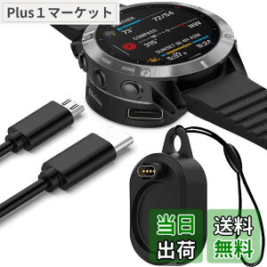 �y���������zMiimall �[�d�� Garmin(�K�[�~��)�ɓK������y2 in 1�ϊ��A�_�v�^�[�zType-C�p/Type-A�p �[�d�X�^���h �y�� �����^�ѕ֗� ���^ �ėpGarmin Approach S70/Forerunner 955/255S/255/265/ForeAthlete 245/Fenix 7/7S