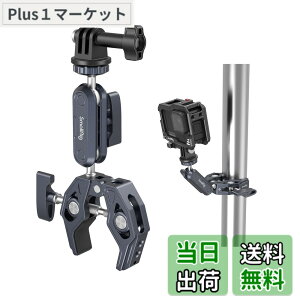 �y���������zSmallRig �X�[�p�[�N�����v �{�[���w�b�h �}�W�b�N�A�[�� �I�o�T�~�N�����v �ɂݖh�~ 360�x��] 1/4''�l�W �Ό��h�~ �_��/�B�e LED���C�g�p ���j�^�[�O�t���p �o�C�N �x�X�g�A���O�� 