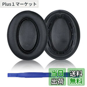 �y���������zAdhiper WH-H910N �C���[�p�b�h �����p�p�b�h for Sony WH-H910N �w�b�h�z���C�v���e�C�����U�[�C���[�p�b�h�A�������[�t�H�[���p�b�h�i�u���b�N/�v���e�C�����U�[�j
