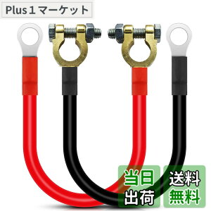 �y���������zKiligen 30cm�o�b�e���[�C���o�[�^�[�P�[�u���R�l�N�^�[12V-24V 25mm 3AWG�i�ő�125A�j�o�b�e���[�P�[�u���g���b�N�A�I�[�g�o�C�A�\�[���[�ARV�A�}�����p�̐Ԃƍ��̎����o�b�e���[��