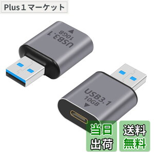 �y���������zPoyiccot USB C to USB A �ϊ��R�l�N�^�A10Gbps USB Type A �I�X ����USB Type C���X �ϊ��A�_�v�^�AUSB 3.1 Gen 2 USB C �ϊ��A�_�v�^ ���� �����]�� OTG �}���[�d �Ή� MacBook�APC�A�m�[�g�p�\�R���A