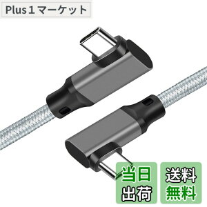 �y���������zUSB 3.2 Type C �P�[�u�� L�� (1.5m, �O���[) SLEIJAOOE�y20Gbps�]��/PD3.0/QC3.0�Ή� 100w�}���[�d /4K@60Hz�f���o��/ �zUSB 3.2 Gen 2x2 �^�C�vc �P�[�u�� �y�ґg�i�C���� �zMacBook/MacBook Pro/iPad Pro/Nintendo