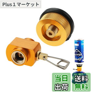 �y���������zSurieen �K�X�[�U�A�_�v�^�[ CB�ʂ���OD�ʃJ�Z�b�g �l�ߑւ� �ϊ����t�B���A�_�v�^�[ �K�X�A�_�v�^�[ �X�g�[�u�R�l�N�^CB�ʂ�OD�ʃA�_�v�^�[�g�ݍ��킹�Z�b�g�̔� �L�����v �o�[