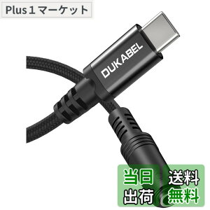 �y���������zDuKabel 30cm usb c �C���z���W���b�N USB C to 3.5mm�C���z�� �ϊ��A�_�v�^�[ usb-c 3.5mm �ϊ� �I�[�f�B�I�A�_�v�^ 4��/TRRS iPad/iPad Pro/Android/typec �@��K�p
