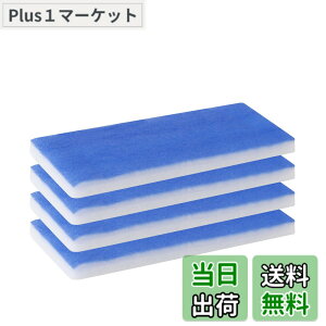 �y���������zAnesty �h���u�[�X�p �t�B���^�[ �茳�Ō��� �h���u�[�X�p �փt�B���^�[ 2�w�̃t�B���^�[ �X�v���[�u�[�X�p �t�B���^�[ ASPB-01�h���u�[�X�p ADFSPB-01�h���u�[�X�p ADFSPB-01B�h���u�[