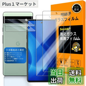 �y���������z�Ή� Google Pixel 6a �K���X�t�C���� �w��F�ؑΉ� �y2+2���Z�b�g ���{���f�� - �� �i�� �z�y Google Pixel6a �t�C�����i2������j �J�����t�B�����i2������j�z Google Pixel 6a 5G �����K���X