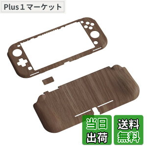 �y���������zPlayVital ZealProtect Nintendo Switch Lite�ɑΉ��p�ی�V�F���ASwitch Lite�ɑΉ��p�l�ԍH�w�Ɋ�Â����f�U�C�������n�[�h�V�F���A�V�F�����O���X�t�B�������T�����C�J�o�[���{�^���L��
