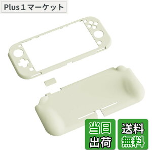 �y���������zPlayVital ZealProtect Nintendo Switch Lite�ɑΉ��p�ی�V�F���ASwitch Lite�ɑΉ��p�l�ԍH�w�Ɋ�Â����f�U�C�������n�[�h�V�F���A�V�F�����O���X�t�B�������T�����C�J�o�[���{�^���L��