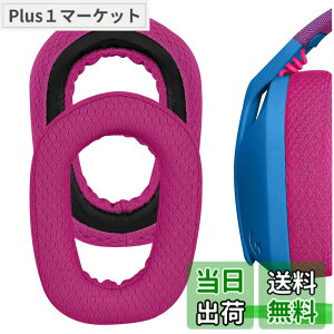 �y���������zGeekria �C���[�p�b�h Comfort �݊��� �p�b�h ���W�N�[�� Logicool G435, G335 �w�b�h�z���ɑΉ� �p�b�h �C���[/�C���[�J�b�v ���b�V���t�@�u���b�N(��)