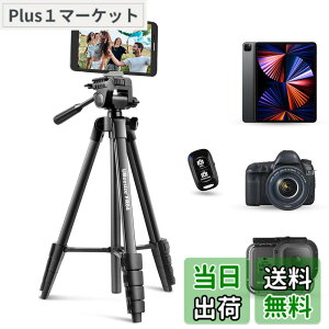 �y���������zUBeesize 163cm�O�r �X�}�z/�J�����O�r/�^�u���b�g�O�r Bluetooth�����R�� �r�f�I�J���� ���t�� 3WAY�_�� ���񂫂Ⴍ �X�^���h�y�� iPhone/Android/�X�}�z�S�@��K�p�i��163cm�j �u���b�N