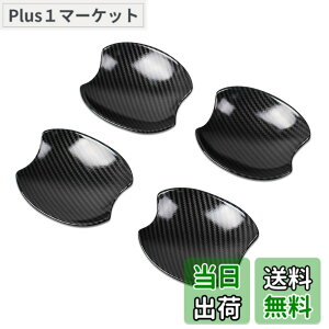 �y���������zRUIQ ���Y �V�^ �G�N�X�g���C�� T33 (�ߘa4�N7��) ��p �O�� �h�A�n���h�� �v���e�N�^�[ �J�o�[ �h�A�m�u�̒܃L�Y�h�~�� Nissan X-Trail e-4ORCE ��p�݌v (�Y�f�@�ۍ��F�d�l)