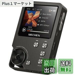 �y���������zMECHEN HIFI MP3�v���[���[ �n�C���]���y�v���[���[ HiFi ���X���X�I�[�f�B�I�v���[���[ ������ 64GB�}�C�N��SD�J�[�h�t�� 256GB�܂Ŋg���\ ����ȒP �ȃG�l �X�g���b�v���t�� MP3�EWMA