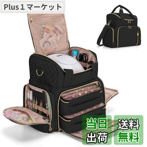 �y���������zLuxja �}�j�L���A�P�[�X 48�{�g���p �l�C�����C�g�ƃl�C��������[�� 2�̎��O���\�ȃo�b�O�t�� 3WAY �����^�� �u���b�N