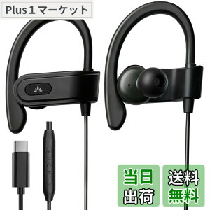�y���������zAvantree C171 - USB-C�L���C���z���i�}�C�N�����ʒ����t���j�AiPhone 15�E16�ASamsung�AGoogle�Ȃǂ�Android Type-C�X�}�z�Ή��A���|�����X�|�[�c�C���z���i�����j���O�E�X�|�[�c�����j