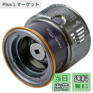 �y���������zHEIGHTEN ���[�� �X�v�[�� �V�}�m (Shimano) ��a 2500S �ւ��X�v�[�� �X�e��/�c�C���p���[/���@���L�b�V��/���@���t�H�[�h/�X�g���f�B�b�N/�G�N�X�Z���X/�Z�t�B�A/�R���v���b�N�X ��