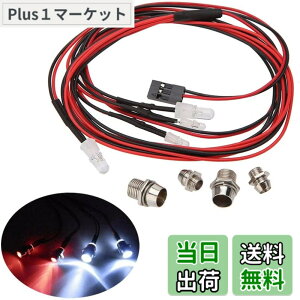 �y���������zYFFSFDC RC 1:10 On-Road Car�p 5mm 3mm �� LED �w�b�h���C�g 4 LED���C�g�L�b�g �A�b�v�O���[�h���i 2���FLED���C�g+2�ԐFLED���C�g ABS ���i3-7 V�̓d�����g�p���Ă��������j