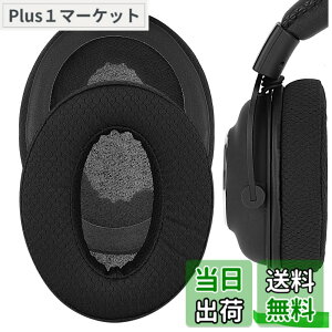 �y���������zGeekria �C���[�p�b�h Comfort �݊��� �p�b�h ���W�N�[�� Logicool G Pro, G Pro X, G Pro X League of Legends Edition G Pro X 2 �w�b�h�z���ɑΉ� �p�b�h �C���[/�C���[�J�b�v ���b�V���t�@�u���b�N(��